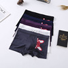 Antibacterial silk breathable pants, trousers, shorts, 3D