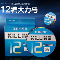 100 meters fishing line 12 braid PE anti-biting line fishing line sub-fishing line PE line braided line ten meters in one color