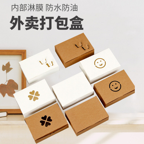 Disposable Korean fried chicken box kraft paper box chicken wings, chicken legs, chicken nuggets snacks, oil-proof takeaway packaging paper box