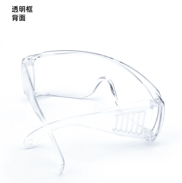 【3证齐全现货】 百叶窗护目眼镜透气防护镜劳保眼镜透明防唾沫防