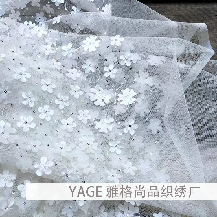 珠片网纱立体激光花 厂家现货 童装女装连衣裙洛丽塔花边绣花面料