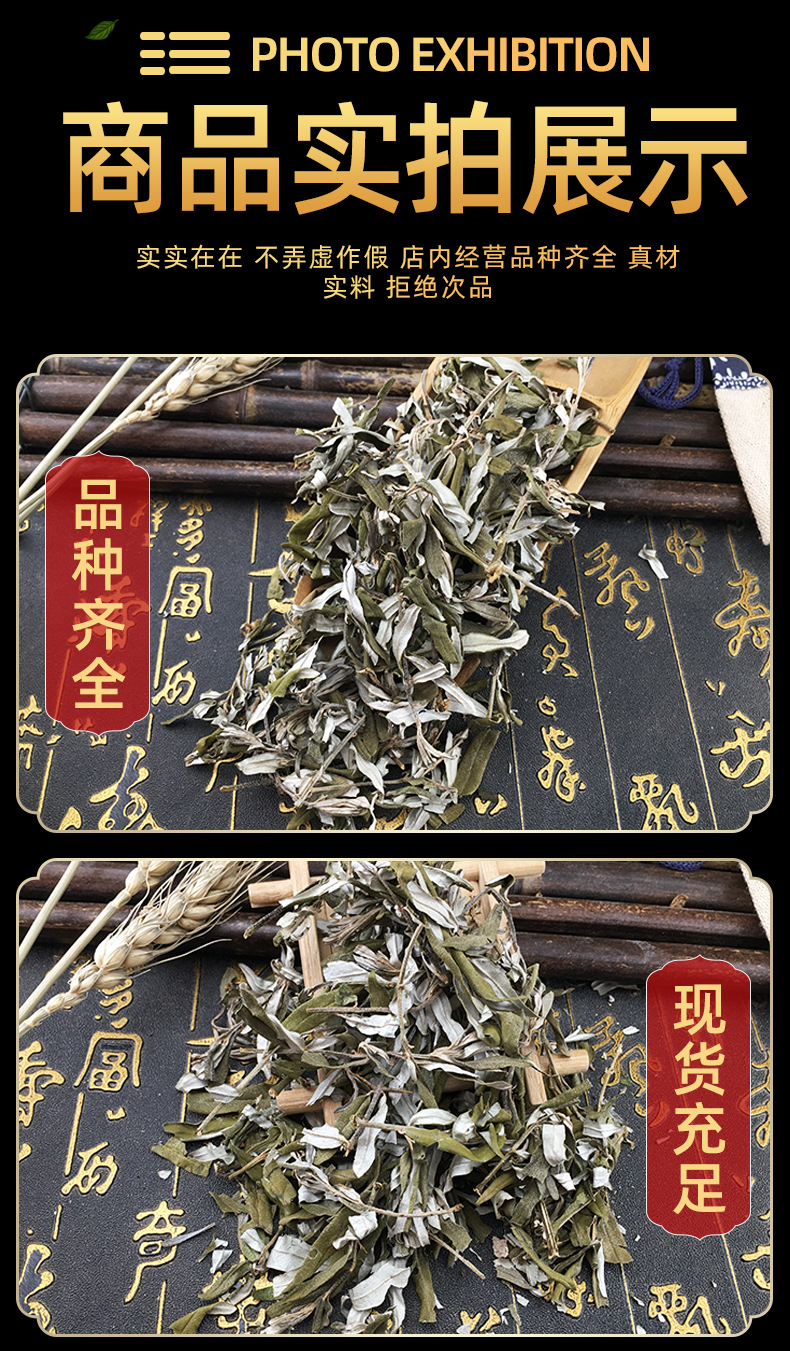 Dried Sea Buckthorn Leaf Sha Ci Ye Hippophae rhamnoides Herbal Tea Material 500g in use