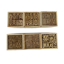 ��ˇƷ����������ӡ��ľ ��������ӡ ӡ��5�ֆ���ӡ