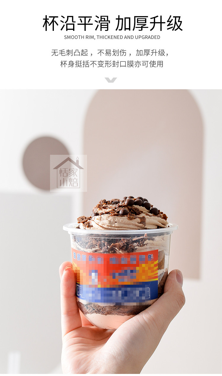 阿华田杯子_04_副本