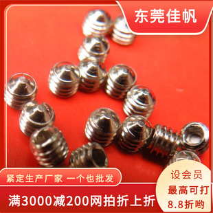 ����������4-40*1/8���FβGB78/DIN914304�C�׾o�������ǿ�