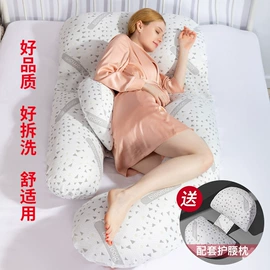 孕妇枕;婴童枕芯;孕妇枕头