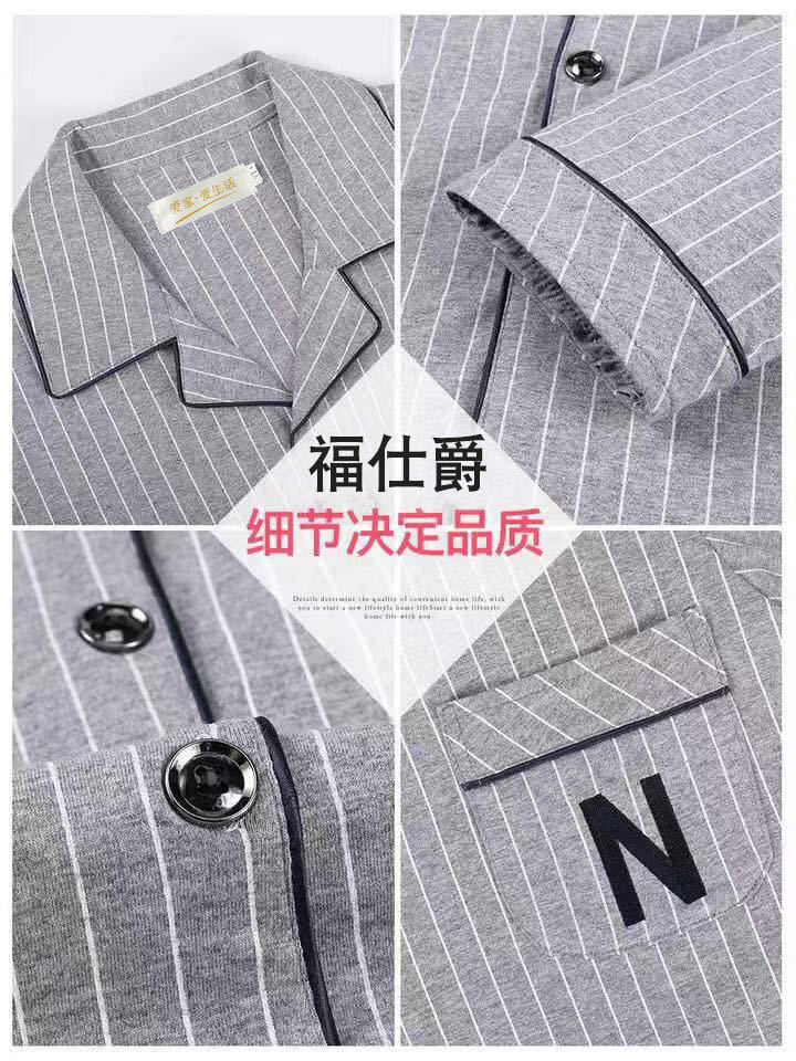 微信图片_20200413154208