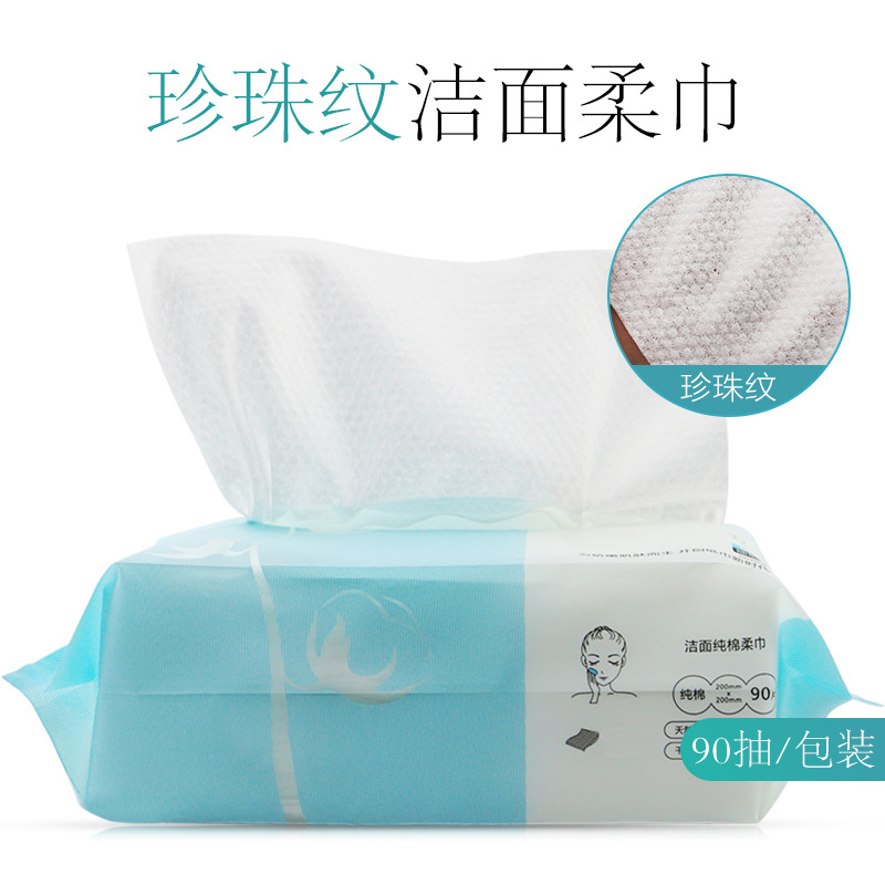 Toalla suave de algodón desechable Toalla de cara de algodón puro engrosada Toalla de limpieza de patrón de perla Toalla de belleza de tela no tejida de malla extraíble
