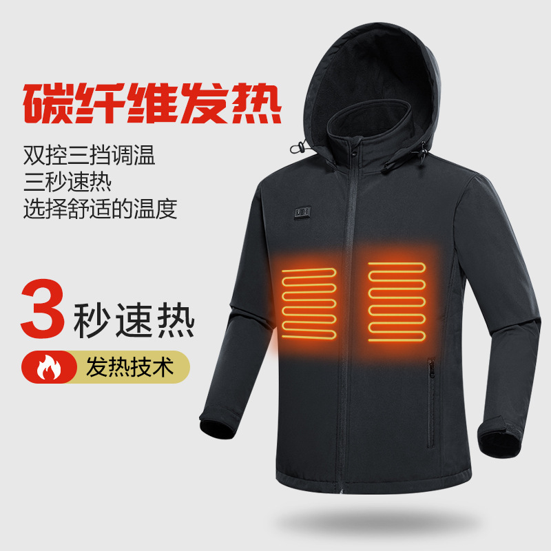 Winter warm carbon fiber heating electric jacket heating jacket cotton-padded jacket spot can be customized