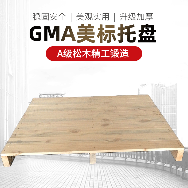 customized two sides Wooden pallets Firm durable Forklift Warehouse Moisture-proof Wooden pallets customized Place of Origin Source of goods