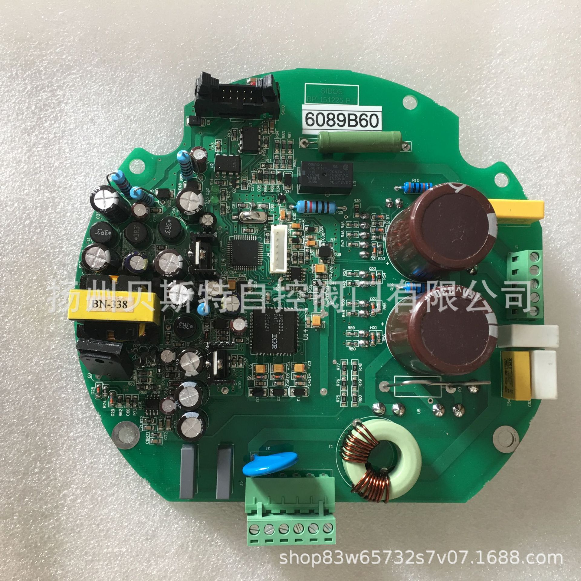 电动执行机构变频电源板 控制板 HS6021-D01-1执行机构备品备件