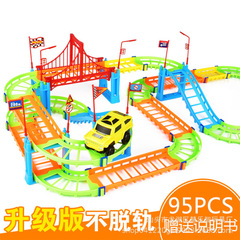 Night market stalls DIY multi-layered thousand and one change assembly electric track car small car internet celebrity children's gifts toys 