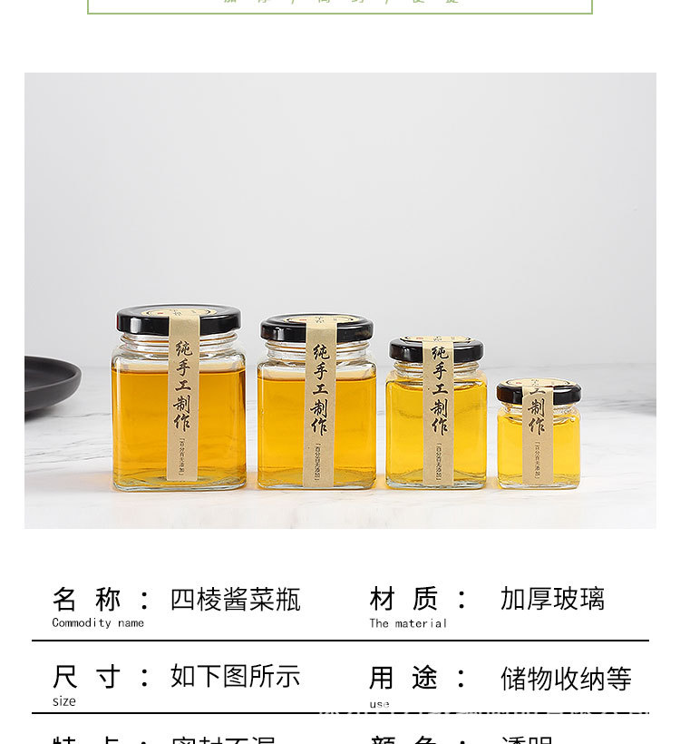 四棱瓶_09.jpg