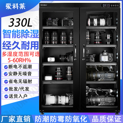 厂家直销 工业电子防潮柜 低湿干燥箱 IC芯片除湿柜