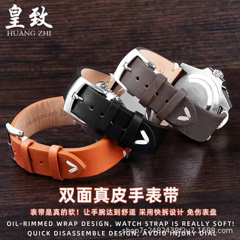 Adapted to radar heritage Captain Cook Holley iron time Hamilton vintage cowhide watch strap 20mm men