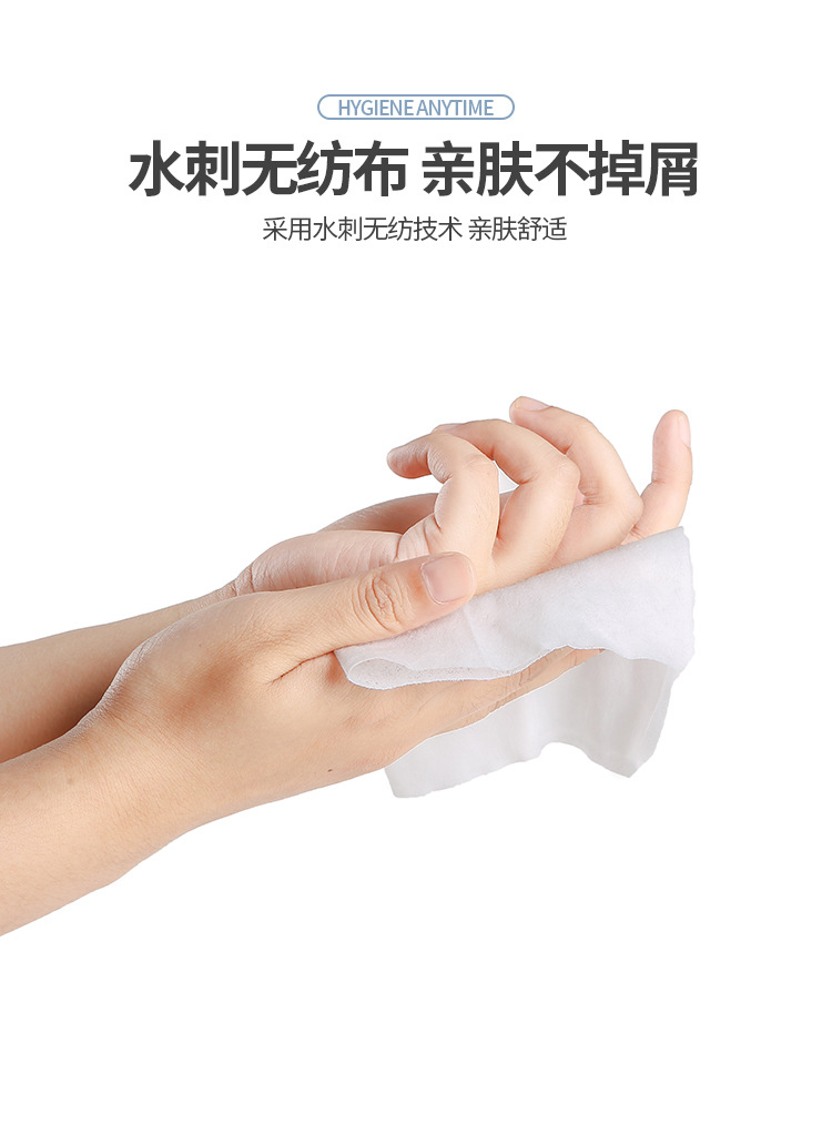 消毒湿巾_11