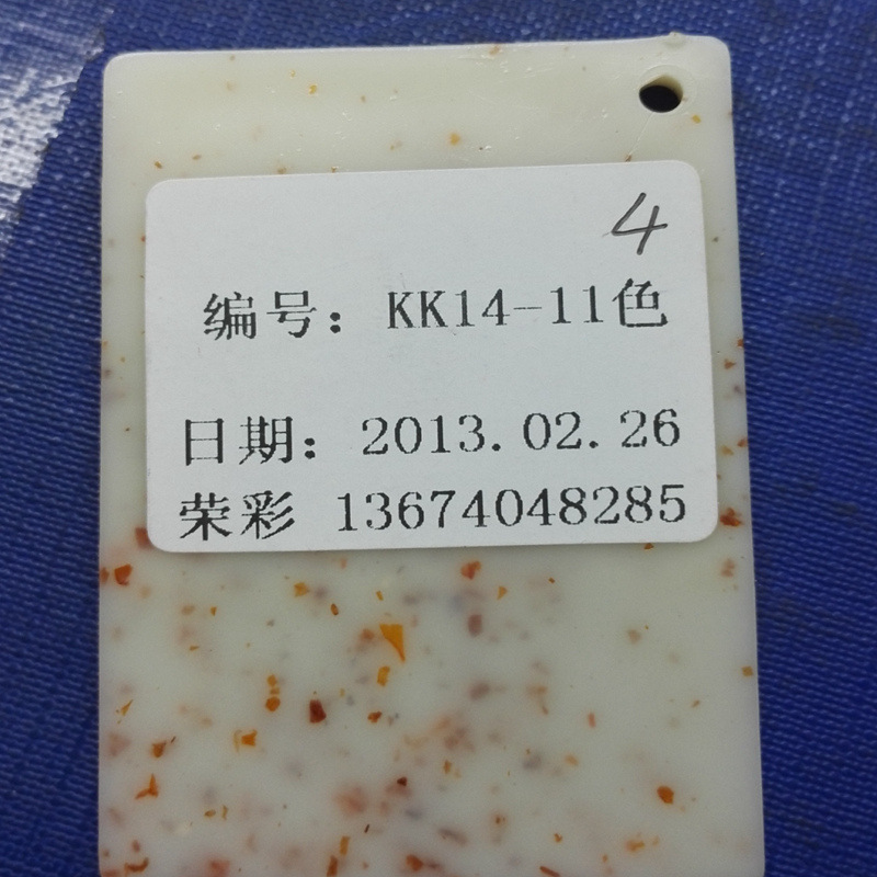 �ֻ����º�ë ��ά�� �ٲ��ܽ���ά�㱦��ɫ��ɹ