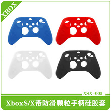 噴油XboxSeries S /X無線手柄膠套XboxS/X帶防滑顆粒手柄硅膠套