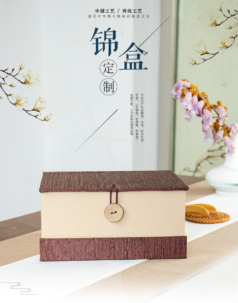 棕色锦盒_02.jpg