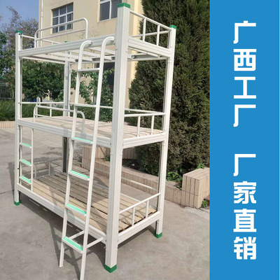 定制三层铁床上下床铁架三层高低床儿童午托三层铁架床厂家直销|ms