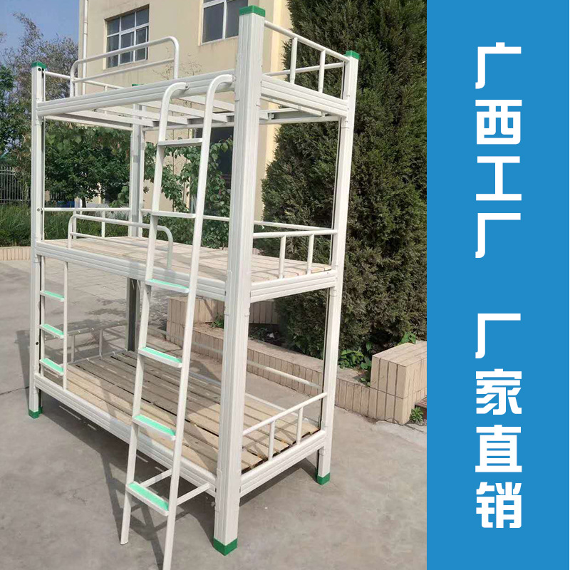 定制三层铁床上下床铁架三层高低床儿童午托三层铁架床厂家直销|ms