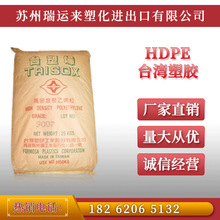 HDPE ̨�����z 8050 ע�� �߄��� �ߏ��� �tԺ��Ʒ һ����  ���