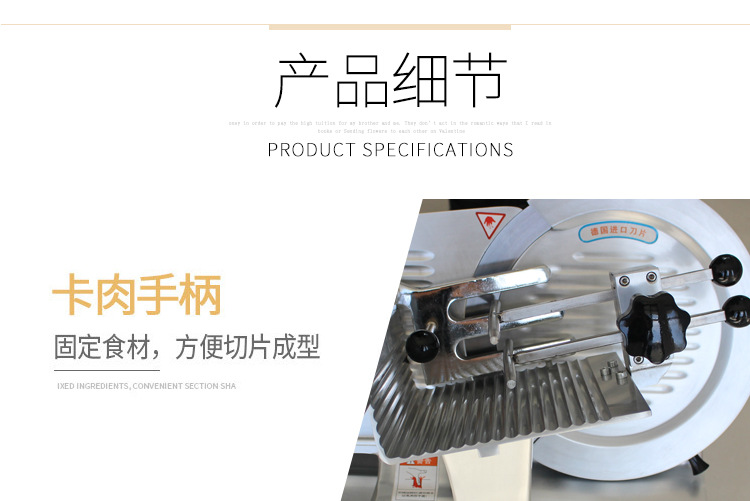 切肉机,切片机,商用切肉机