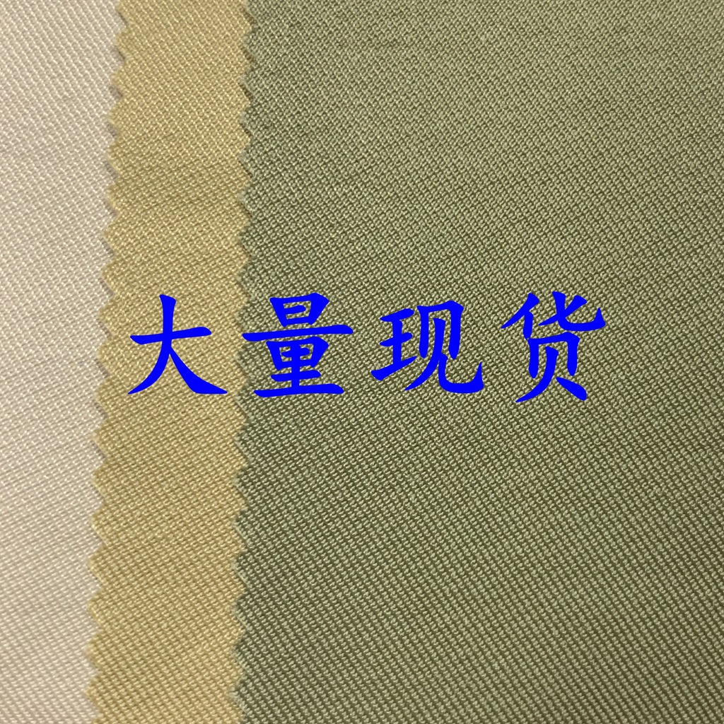 混纺斜纹锦棉1/3斜纹柔软棉感韩版时尚亲肤棉锦混纺面料大量现货-阿里巴巴