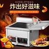 Fryer commercial Desktop Electric Fryer Single Cylinder capacity fully automatic electrothermal Fried chicken