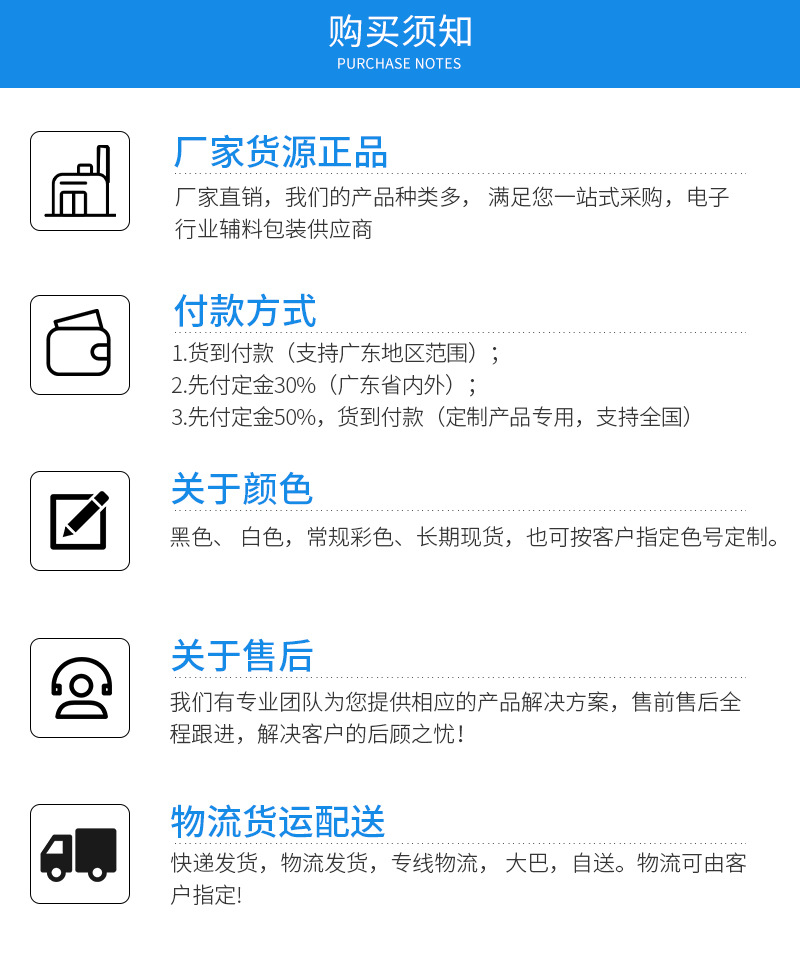 星宏包装详情页2_10