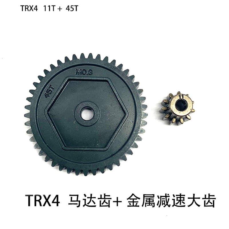 SimulaTion 1:10 RemoTe ConTrol Climbing Car TRX-4 Traxxas 45T Large TooTh MoTor 11T Gear SimulaTion 1:10 RemoTe ConTrol Climbing Car TRX-4 Traxxas 45T Large TooTh MoTor 11T Gear