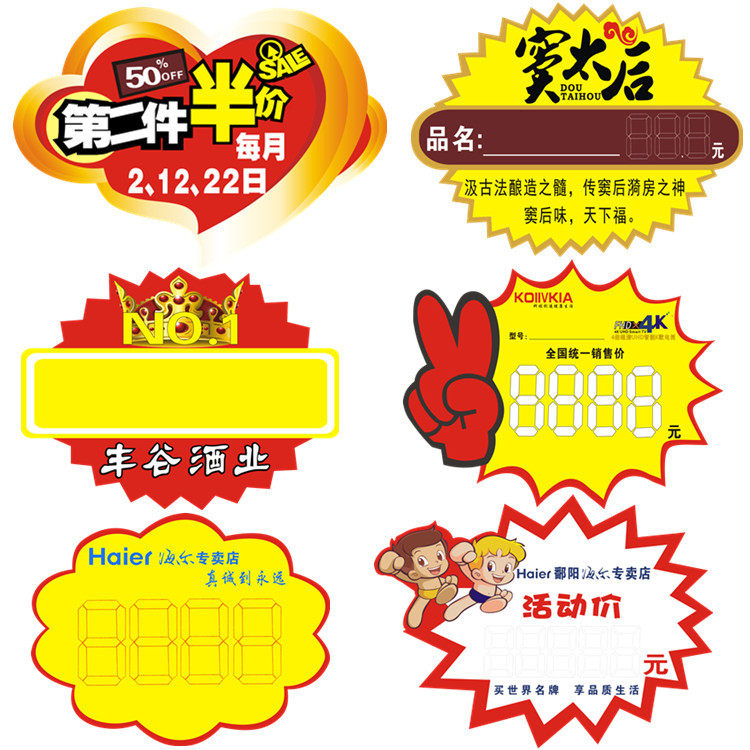 爆炸贴定制详情02