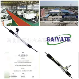 助力器/泵;转向机总成;转向机