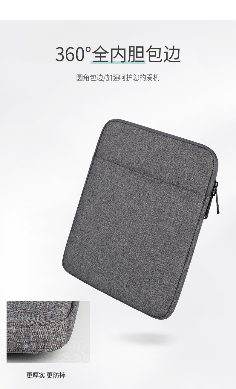 The inner liner of the ipad tablet bag is a portable storage bag suitable for business trips. It is light and thin and can be printed with a logo undefined