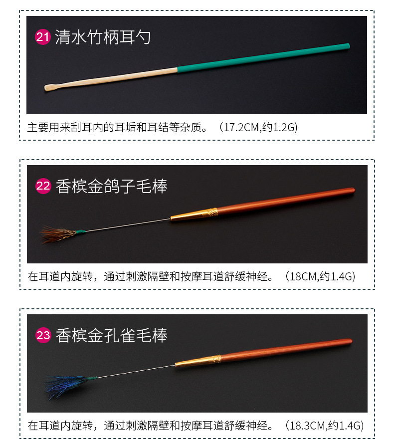 23件皮包采耳套装详情--薄荷绿_13