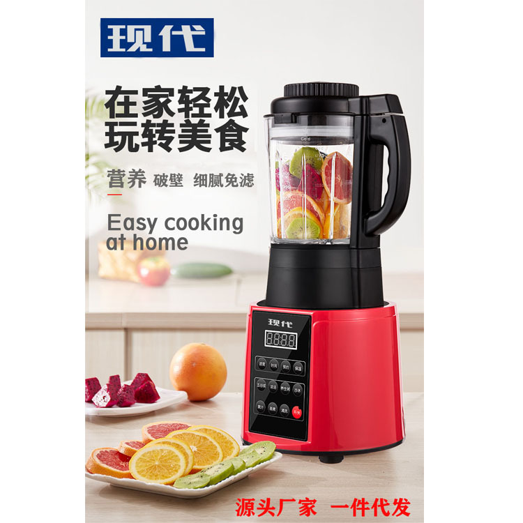 multi-function household dilapidated wall high-power automatic Nutrition Food processor Manufactor Direct selling