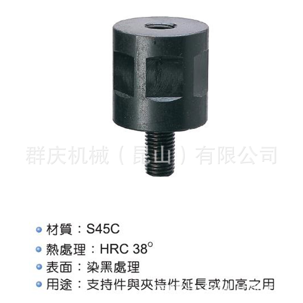 SU10  连结杆 	LEAVE 模组化治具