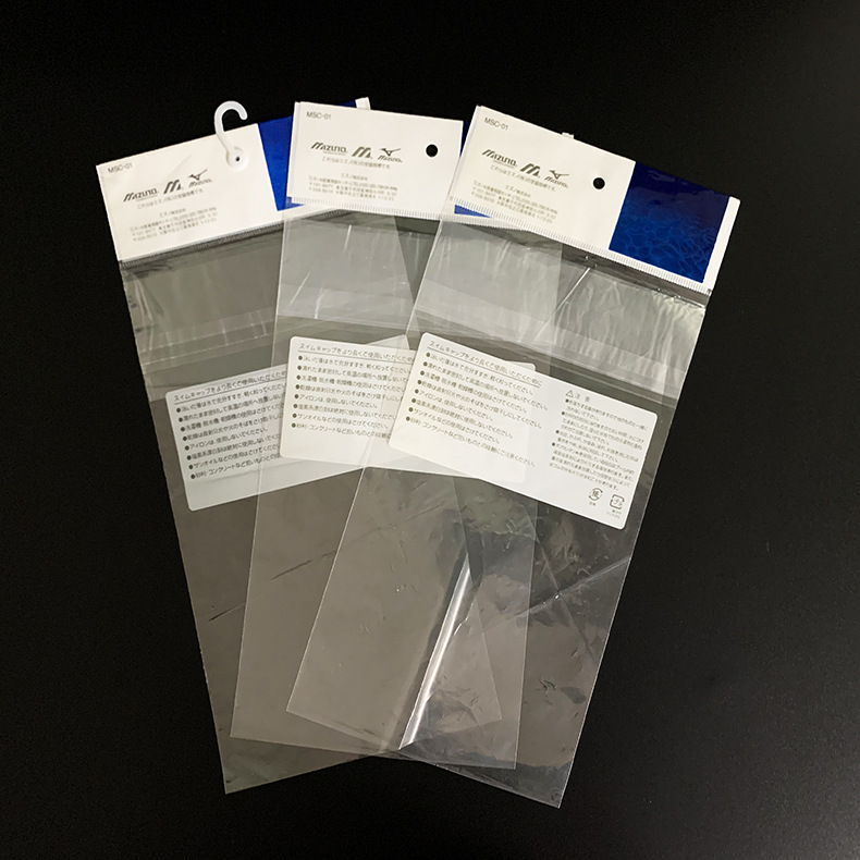 厂家生产定制pp卡头袋 飞机孔卡头袋 PP自粘袋 防爆边OPP自粘袋