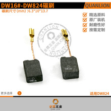 949646-01 DW824 11651 27325 2753 B2752 DW458 DW814 DW827