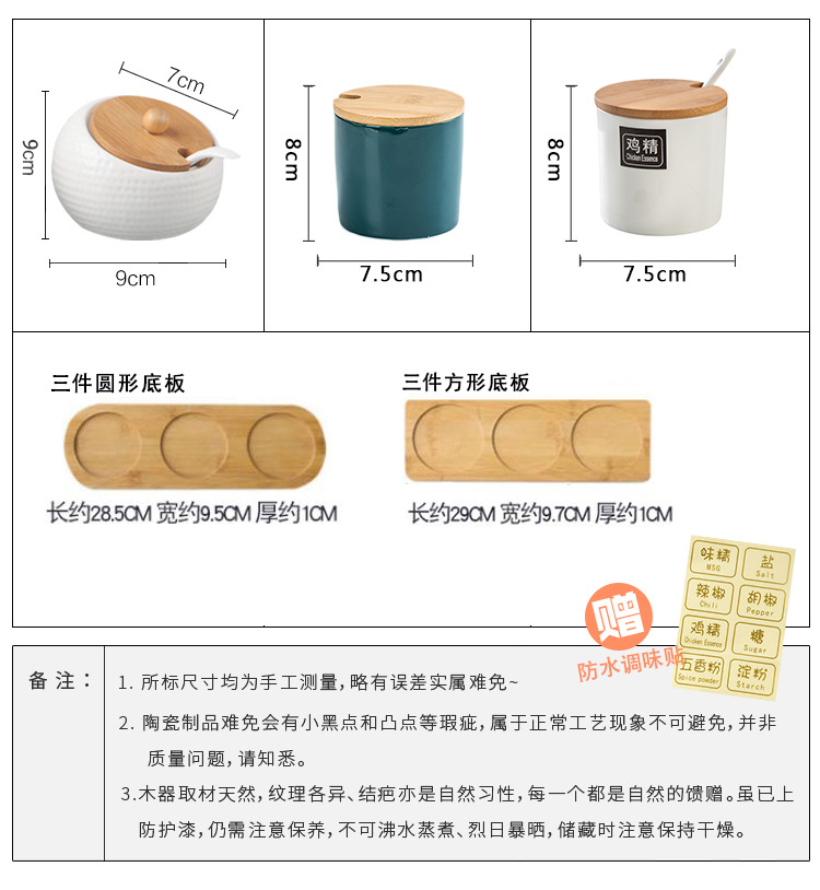 特价批发厨房用品亚马逊创意陶瓷调味罐套装调料盒直身竹盖三件套详情5