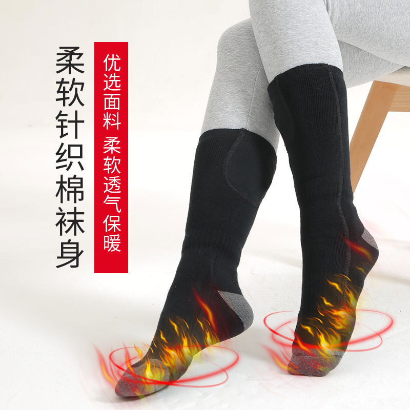 电热袜子女充电袜子男士发热袜子保暖长筒袜子冬季加热暖脚宝