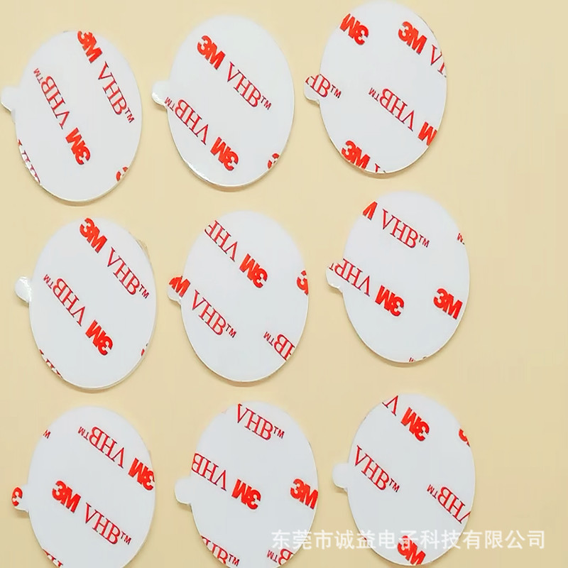 pet双面胶 水洗可移胶指环扣透明无痕胶黑色高粘pu纳米胶