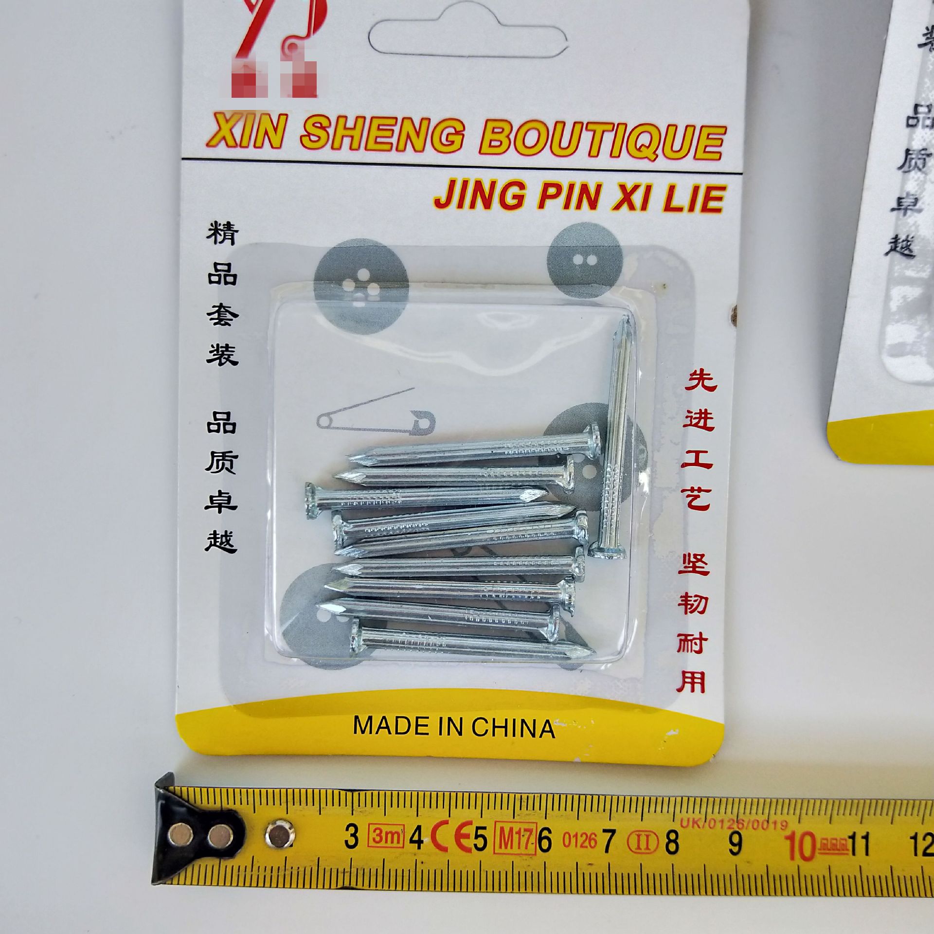 IMG20191030135911_副本