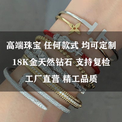 高端珠宝定制18K金双t钻石手镯戒指女玫瑰金四叶草小蛮腰弹簧项链