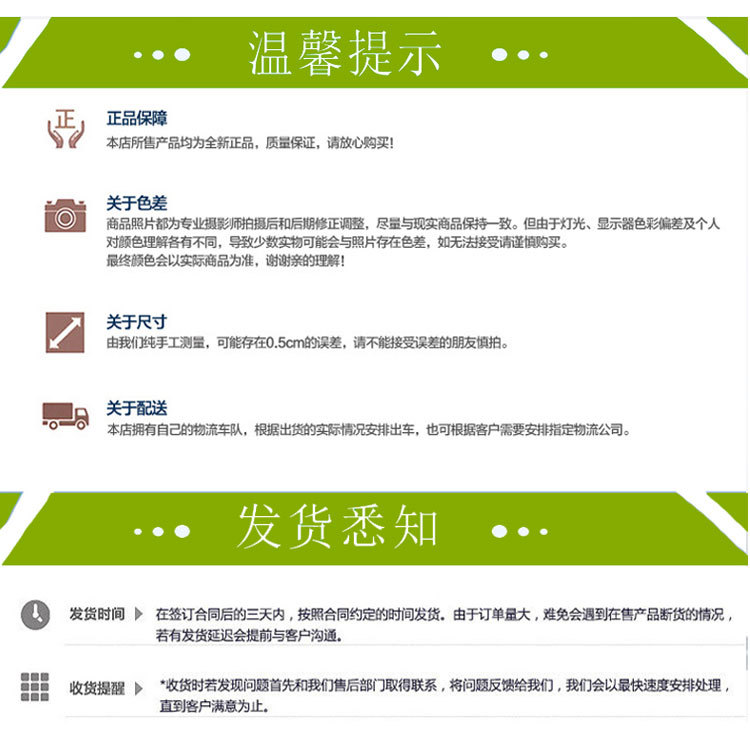 加药箱详情页_14