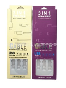 Компания упаковки кабеля данных 1 тоже 3 Универсальный мобильный телефон Один перетаскивание Три кабеля данных горячая упаковка
