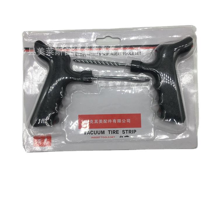 厂家批发补胎工具枪型真空胎补工具套装黑手柄钻头补胎工具