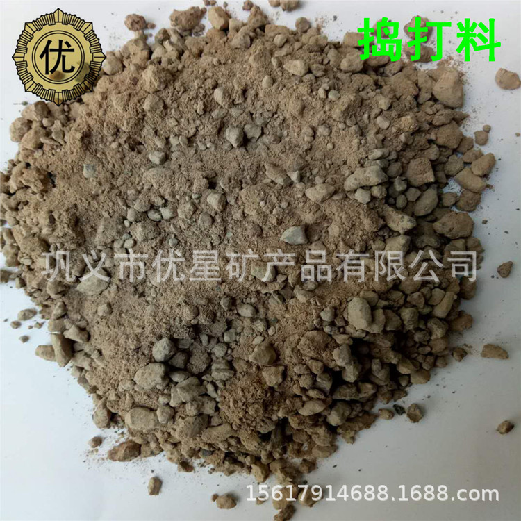 中频炉捣打料不易裂 感应炉膛内衬捣打料 耐侵蚀抗剥落预混捣打料