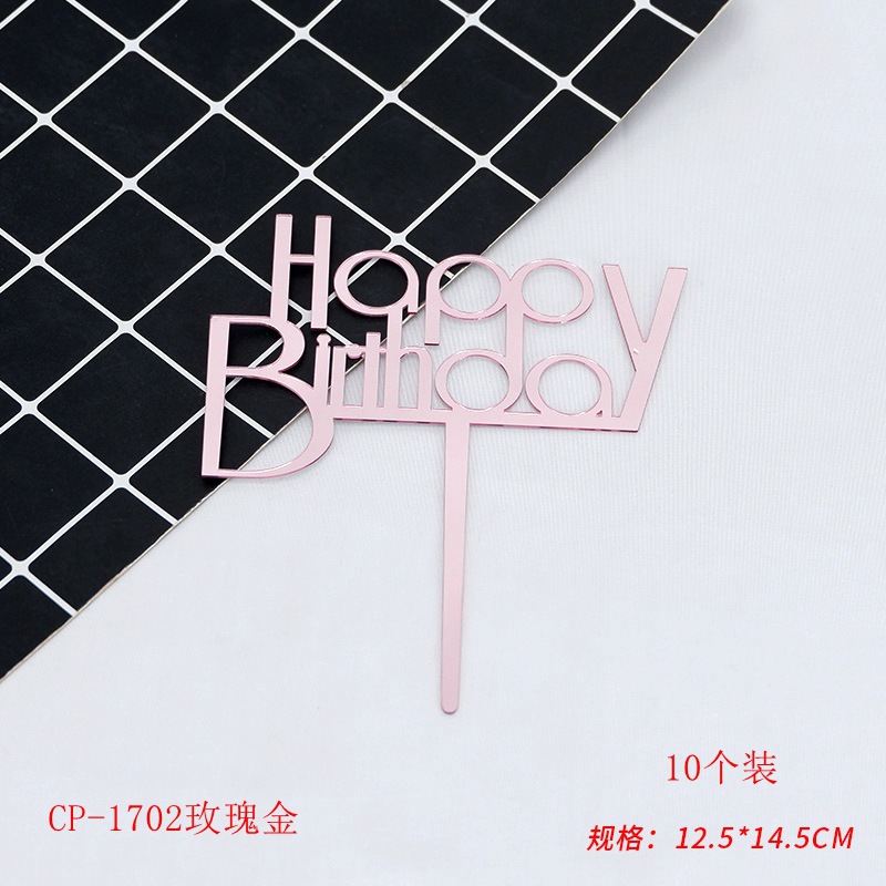 1702玫瑰金 10个装.jpg