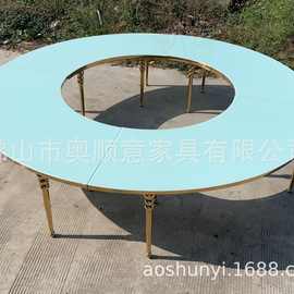 340厘米直径婚礼大圆桌s型自由摆放拼接半圆形不锈钢金色婚礼桌子